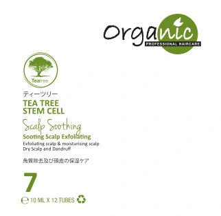 Soothing Exfoliating Cream